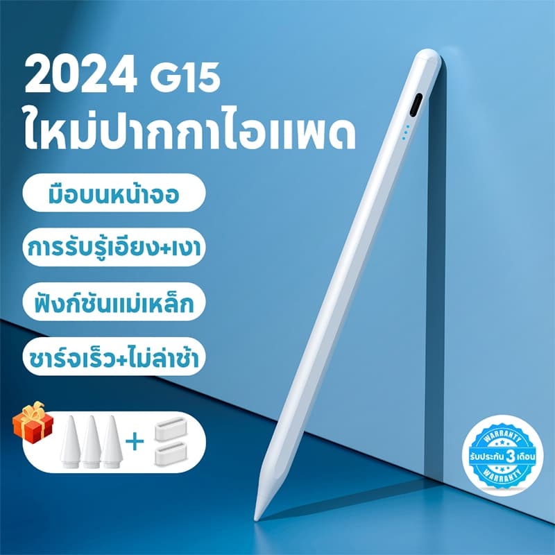 jamjake ปากกาไอแพด pencil Stylus Pen ปากกาสไตลัส ปากกา สำหรับ Air5 Air4 Air3 Mini6,5 Gen10,9,8,7,6 Pro11,12.9 2018-2023 รูปที่ 1