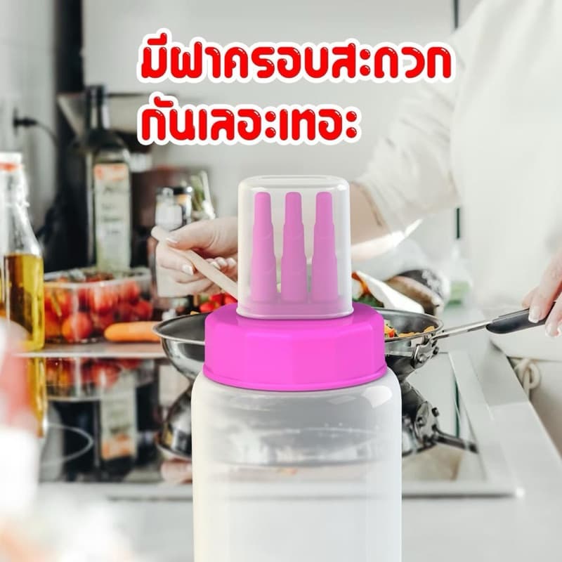 ขวดซอส 3รู ใหญ่ มีฝาปิด พลาสติกคุณภาพดี รูปที่ 6