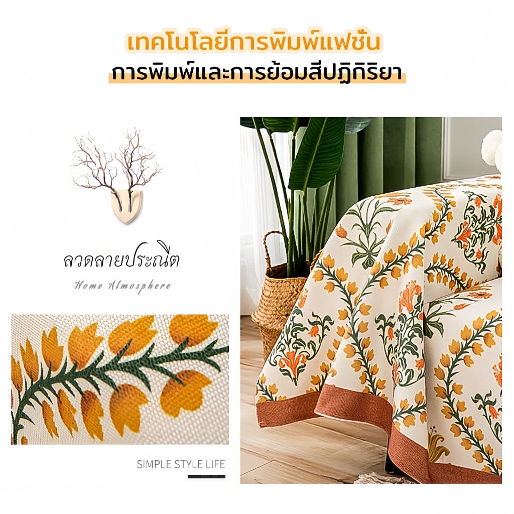 ผ้าคลุมโซฟา ผ้าคุมโซฟา 1/2/3/4 ที่นั่ง นุ่มสบายดี ทนต่อการขีดข่วน กันลื่น กันฝุ่น คุณภาพสูง รูปที่ 3