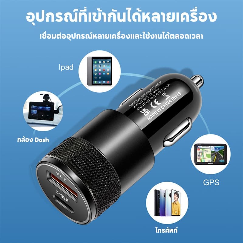 ที่ชาร์จในรถ Car Charger PD 38W ชาร์จเร็ว Type C หัวชาร์จในรถ รองรับ QC 3.0 + PD20W 2ช่อง usb รูปที่ 3