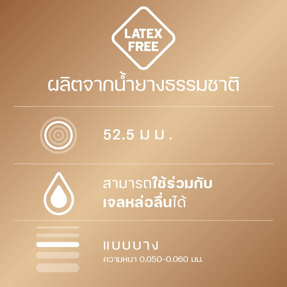 Durex ดูเร็กซ์ เฟเธอร์ไลท์ อัลติม่า ถุงยางอนามัยแบบบาง ถุงยางขนาด 52.5 มม. 3 ชิ้น x 6 กล่อง Fetherlite Ultima รูปที่ 5