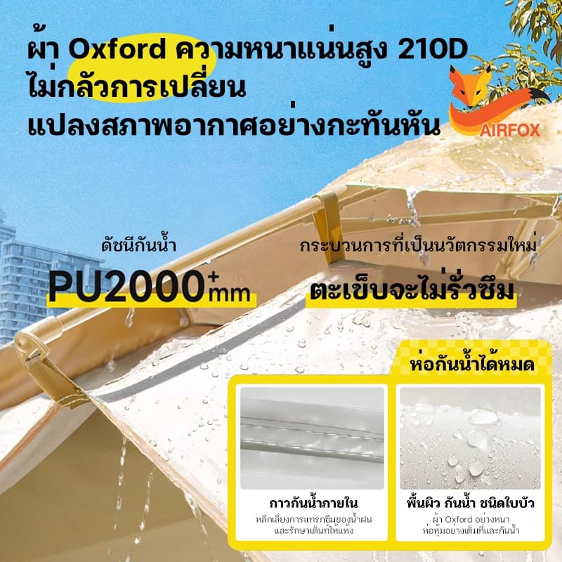 A.F เต้นท์แคมป์ปิ้ง้ เต้นท์ นอน 1-2/3-9 คน คน เต็นท์สนาม เต็นท์เดินป่า เต็นท์นอน เต็นท์พับได้ เต้นท์กางอัตโนมัติ รูปที่ 6