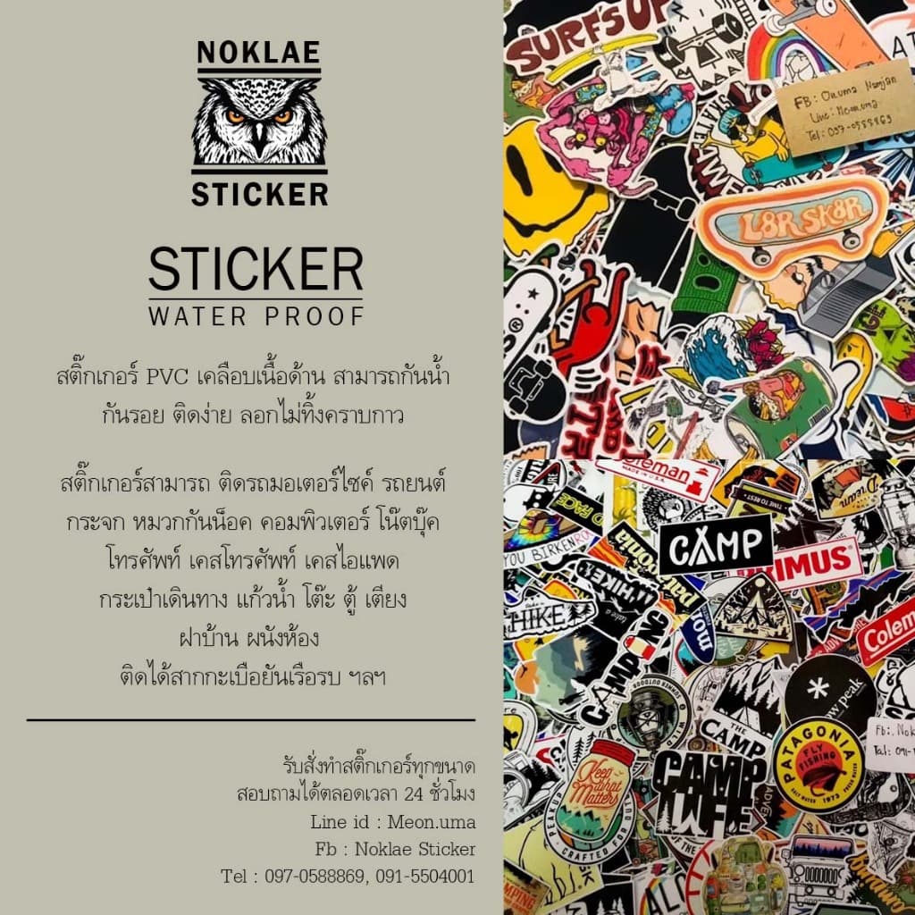 สติ๊กเกอร์วงดนตรี ต่างประเทศ Sticker THE CLASH/ACDC/KORN/SLIPNROT/GREENDAY/NOFX/SEX PISTOLS/MISFITS รูปที่ 7