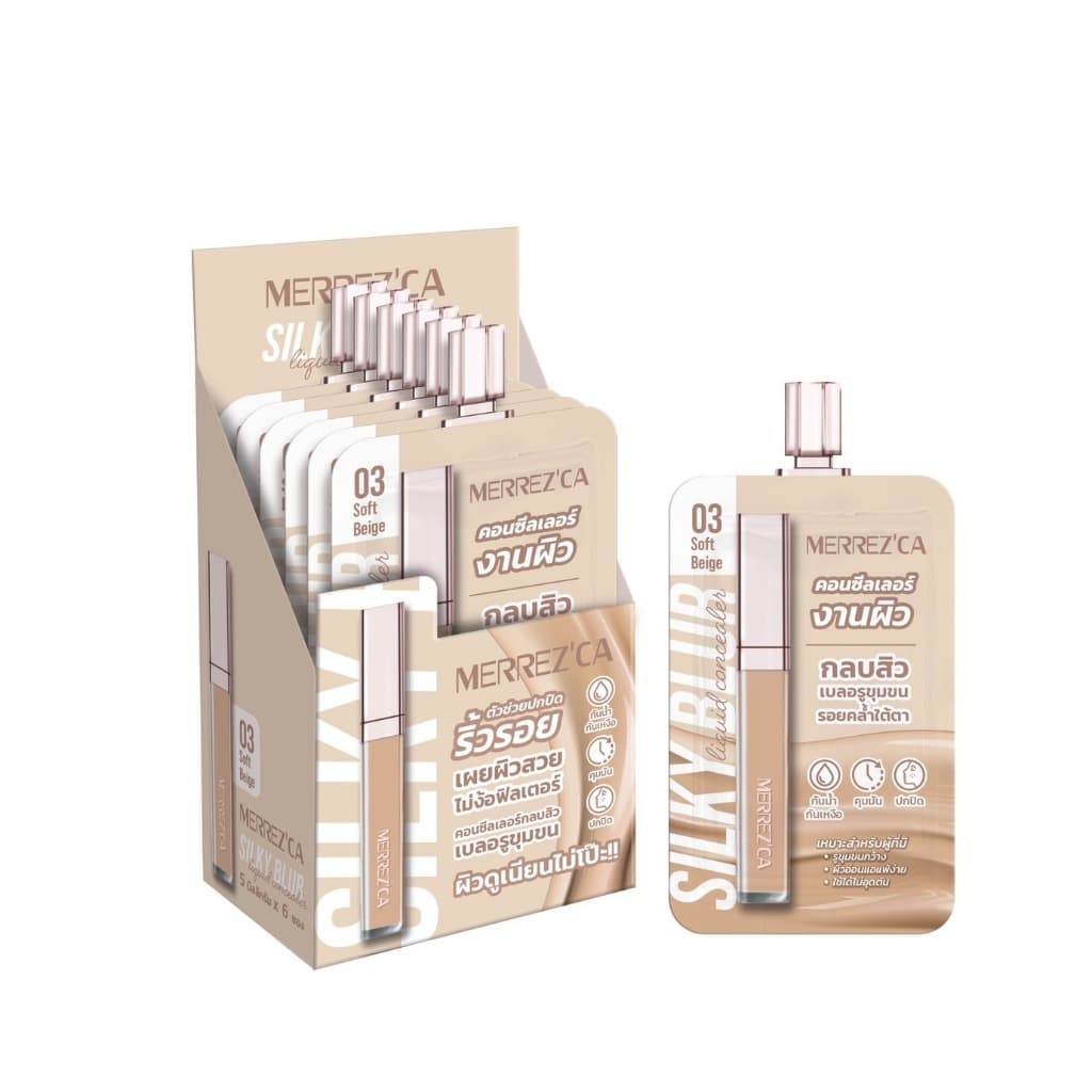 เมอร์เรซกา Merrezca Skin Up Liquid Foundation, Skin Lighter Glow, Skin up water Base, UV, Excellent รูปที่ 9