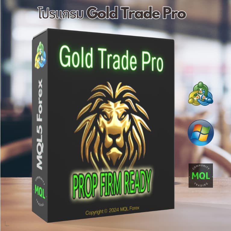โปรแกรมระบบเทรดอัตโนมัติ Gold Trade Pro EA v6.1 ล่าสุด MT4 - MT5 รูปที่ 2