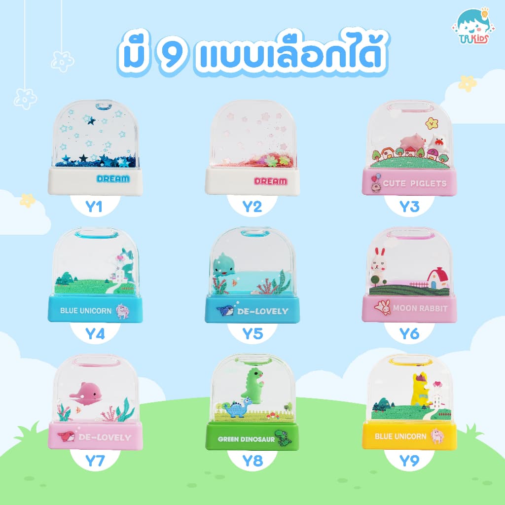 ตรายาง ตรายางหมึกในตัว ตราปั๊ม ตรายางชื่อเด็ก -ชื่อตำแหน่ง หมึกกันน้ำ ออกเเบบฟรี รูปที่ 5