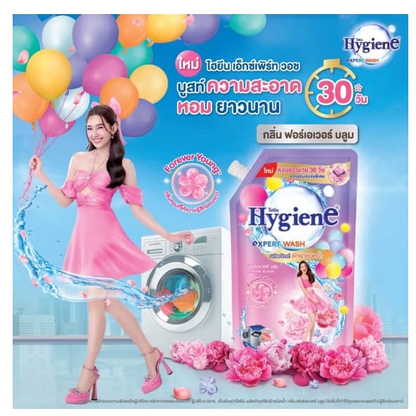 ไฮยีน Hygiene น้ำยาซักผ้า เอ็กซ์เพิร์ท วอช ขนาด 520-600 มล. รูปที่ 4