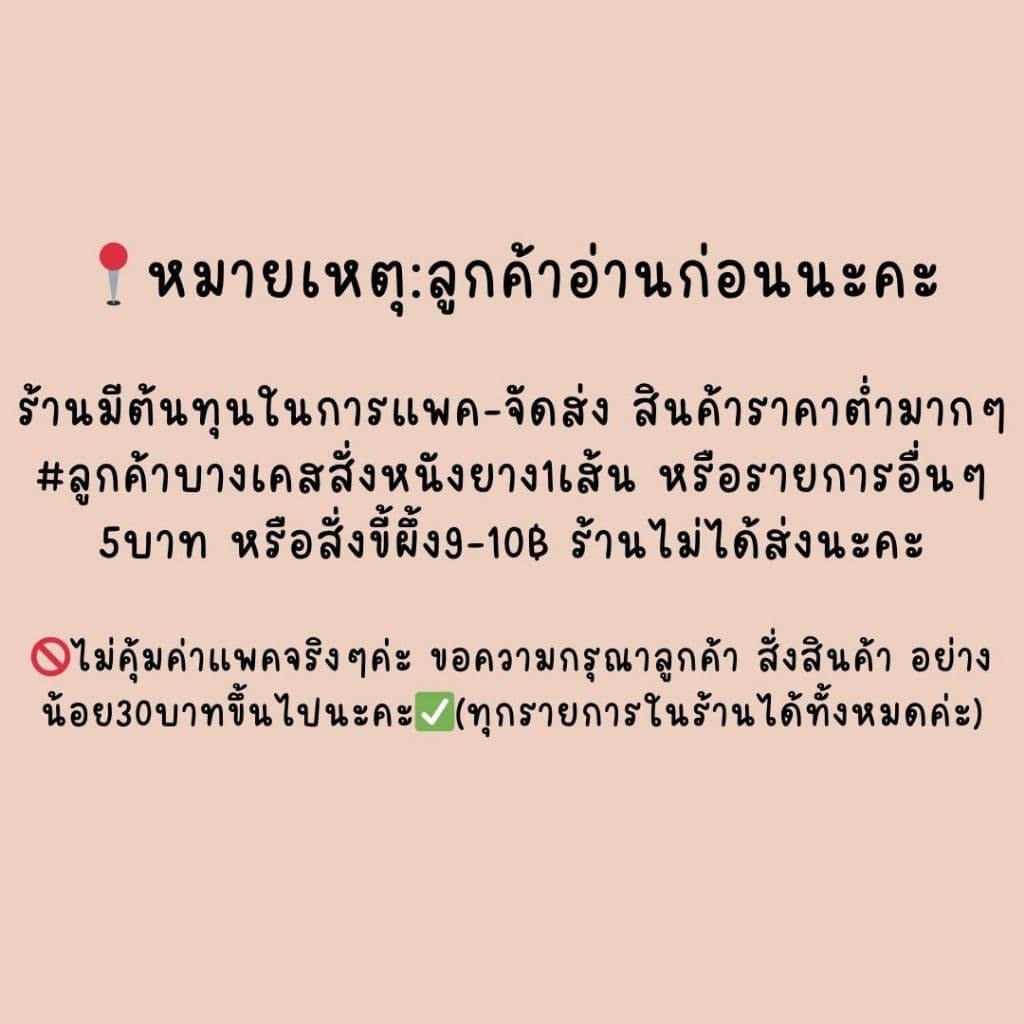 ขี้ผึ้งสำหรับคนจัดฟัน เลือกกลิ่นได้ ลดการระคายเคืองจากเครื่องมือจัดฟัน แว๊กซ์ขี้ผึ้ง 1ตลับมี5แท่ง รูปที่ 3