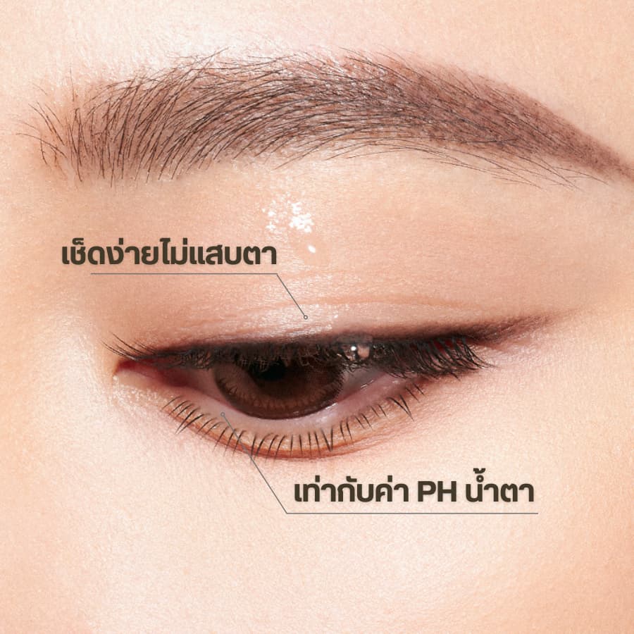C3ขวด Perfect Destiny Amino Acid Cleansing Micellar Water 500 ml คลีนซิ่งวอเตอร์ รูปที่ 4