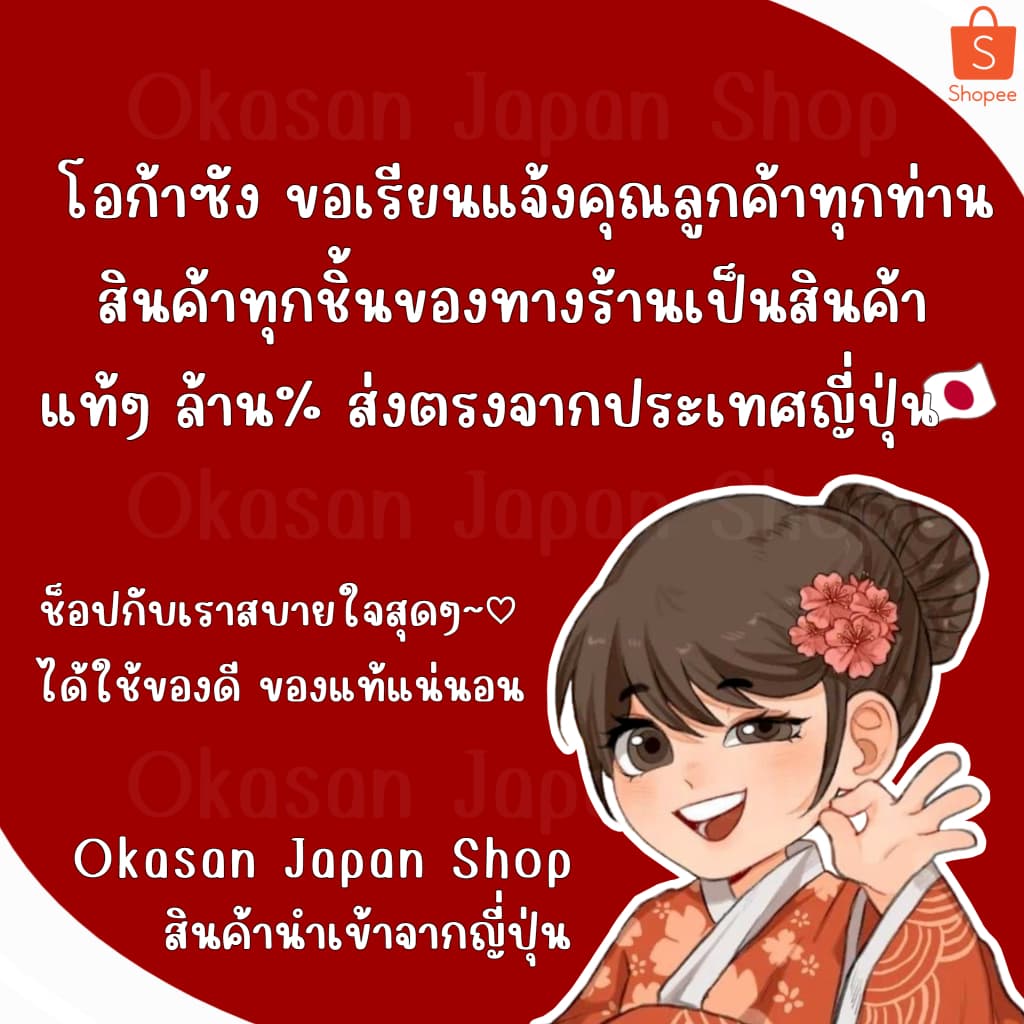 แท้/ *กระป๋องใหญ่สุด300g* สเปร์ยล็อคผมสุดฮิต ขายดีอันดับ1 ในญี่ปุ่น Kao Cape Hair Styling Spray 300g รูปที่ 2