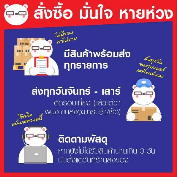 สีสเปรย์ เลย์แลนด์ / Leyland โทนสี ชมพู-บานเย็น / เฉดสี ชมพู-บานเย็น รูปที่ 4