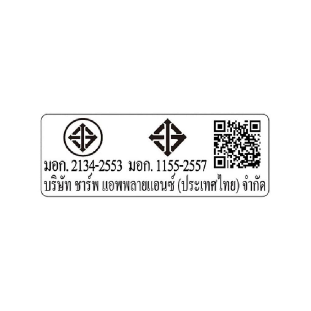 แอร์บ้าน ชาร์ป Sharp เครื่องปรับอากาศ ระบบ Inverter รุ่น AH-X13BEBE 12,000 BTU รูปที่ 5