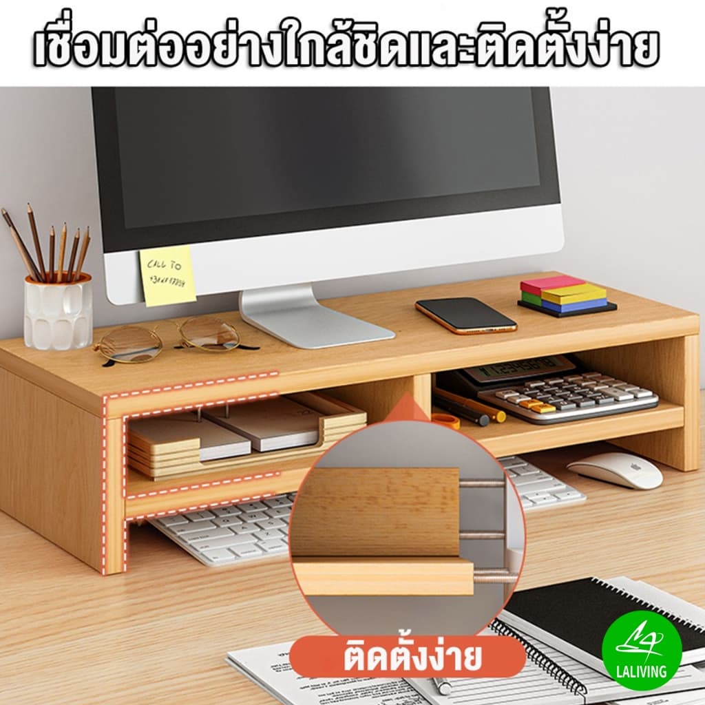 ชั้นวางจอคอม ชั้นวางโน้ตบุ๊ค ขาตั้งจอคอม ที่วางคอมพิวเตอร์ พร้อมที่เก็บคีย์บอร์ด จัดระเบียบเดสก์ท็อป รับน้ำหนักได้10กก. รูปที่ 7
