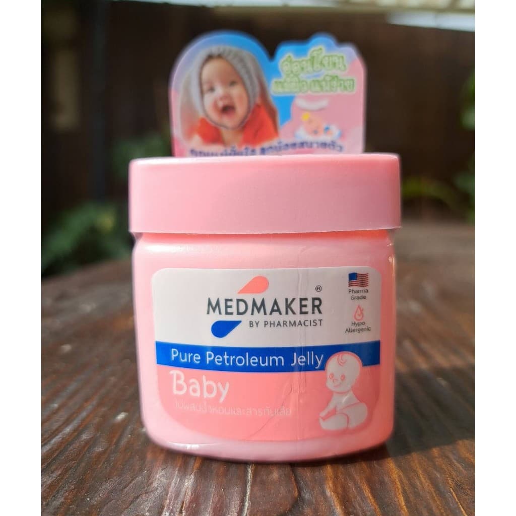 แพ็คเกจใหม่ กระปุกชมพู Medmaker Pure Petroleum Jelly Baby เมดเมเกอร์ ปิโตรเลียม 50 กรัม ทาผื่นผ้าอ้อม บำรุงผิวแห้งแตก รูปที่ 1