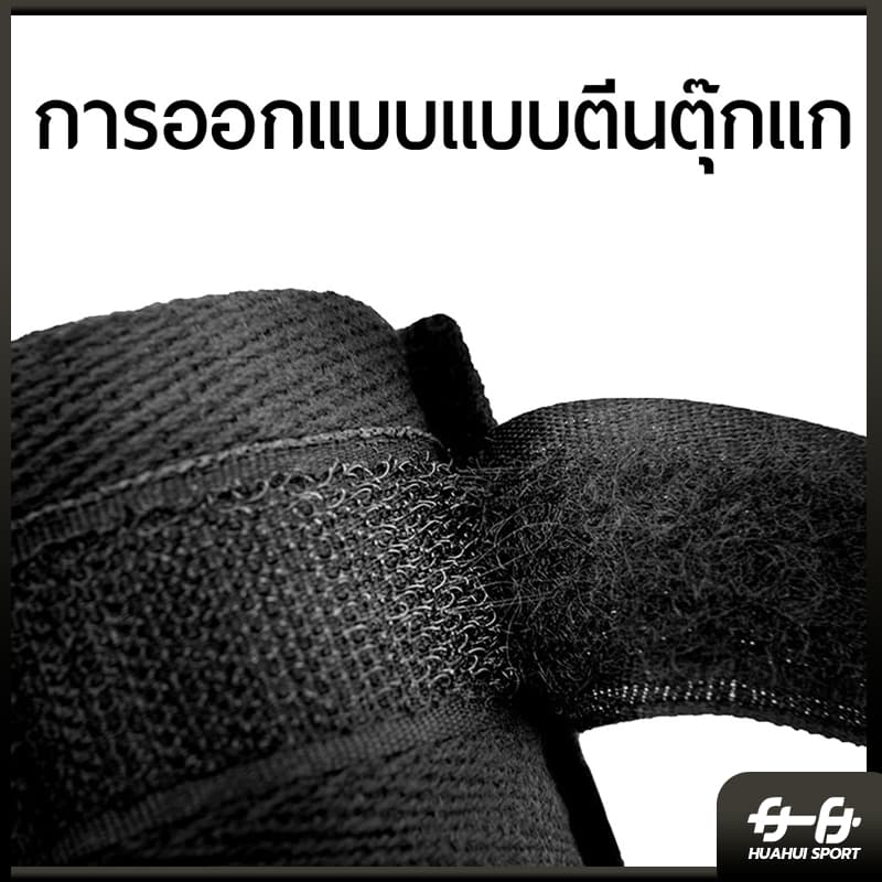 โปรโมชั่น 2 แพ็ค ผ้าพันมือสําหรับฝึกมวยไทยสําหรับชายและหญิง 2 ชิ้น รูปที่ 9