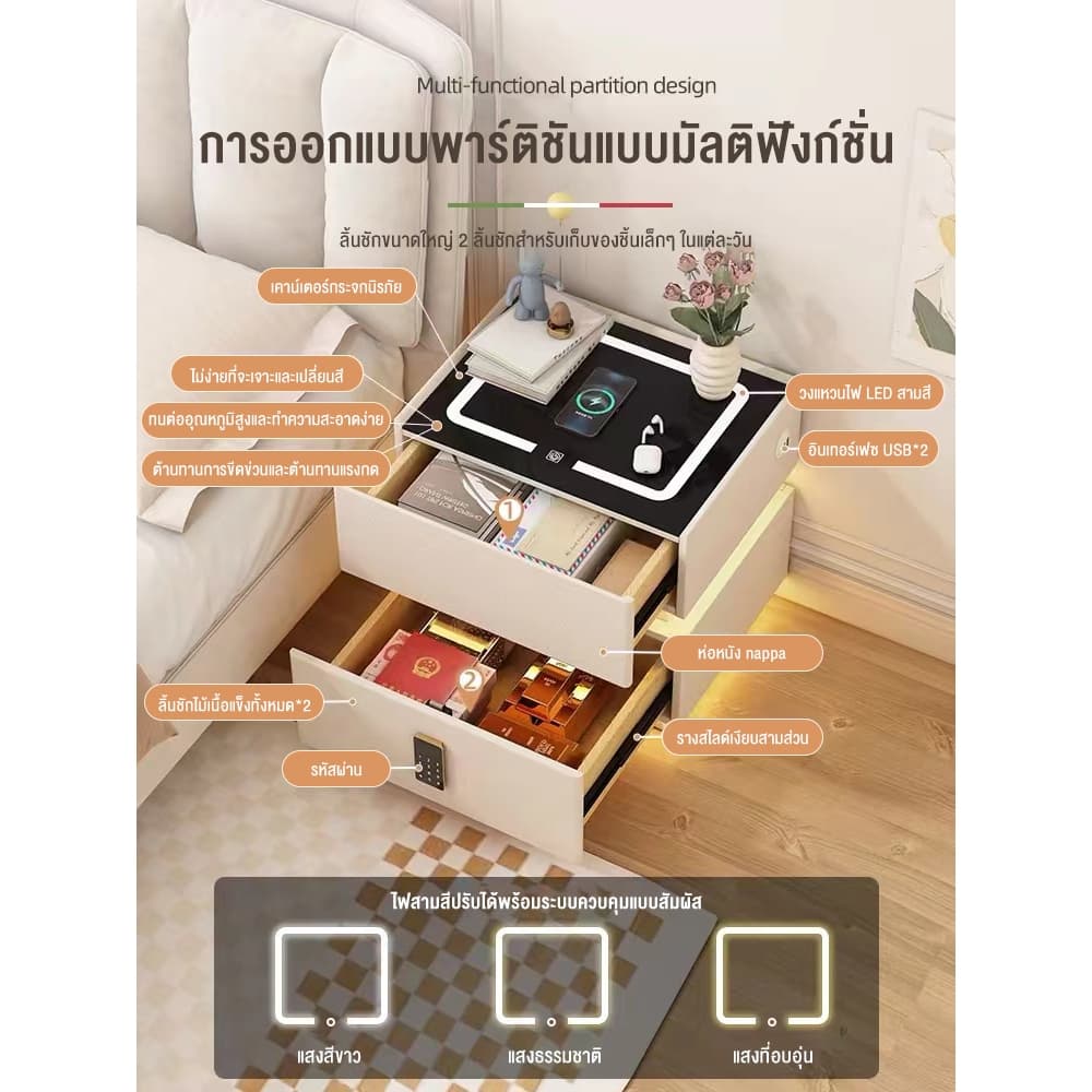 BAIERDIโต๊ะข้างเตียงอัจฉริยะพร้อมโคมไฟ ห้องนอนใหม่ชาร์จไร้สายโต๊ะข้างเตียงระดับไฮเอนด์ไม้เนื้อแข็งทั้งหมดเรียบง่ายและทัน รูปที่ 8