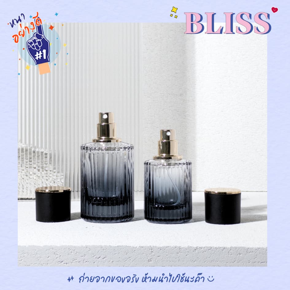 ขวดน้ำหอม CHOLE 30 ML. - 50 ML - BLISS รูปที่ 3