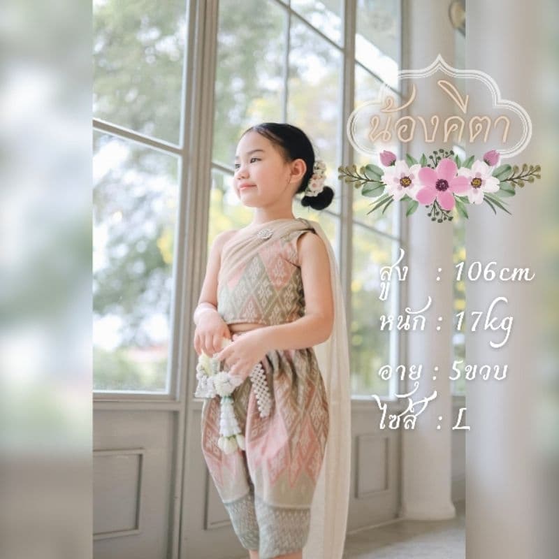 ชุดไทยเด็กรุ่น "ช่อพิกุล" ~ AI Jung Clothes ชุดไทยเด็ก ชุดไทยใส่ไปโรงเรียน รูปที่ 6