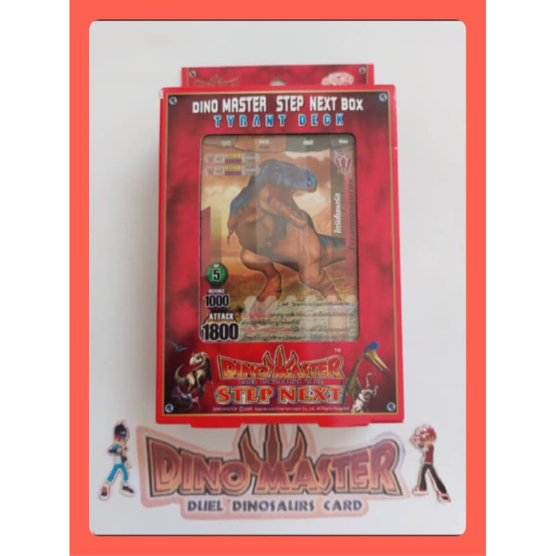 การ์ด​ไดโนมาสเตอร์ Dino master step next box Tyrant Deck การ์ด 30 ใบ สินค้าลิขสิทธิ์ การ์ดเสริมทักษะฝึกสมอง สินค้ามือ1 รูปที่ 1