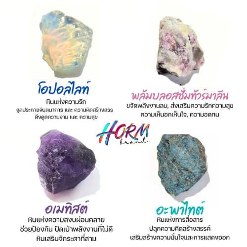 หินดิบ crystal stone 35-50g. หินแร่ธรรมชาติ อัญมณี พลอย รูปที่ 6