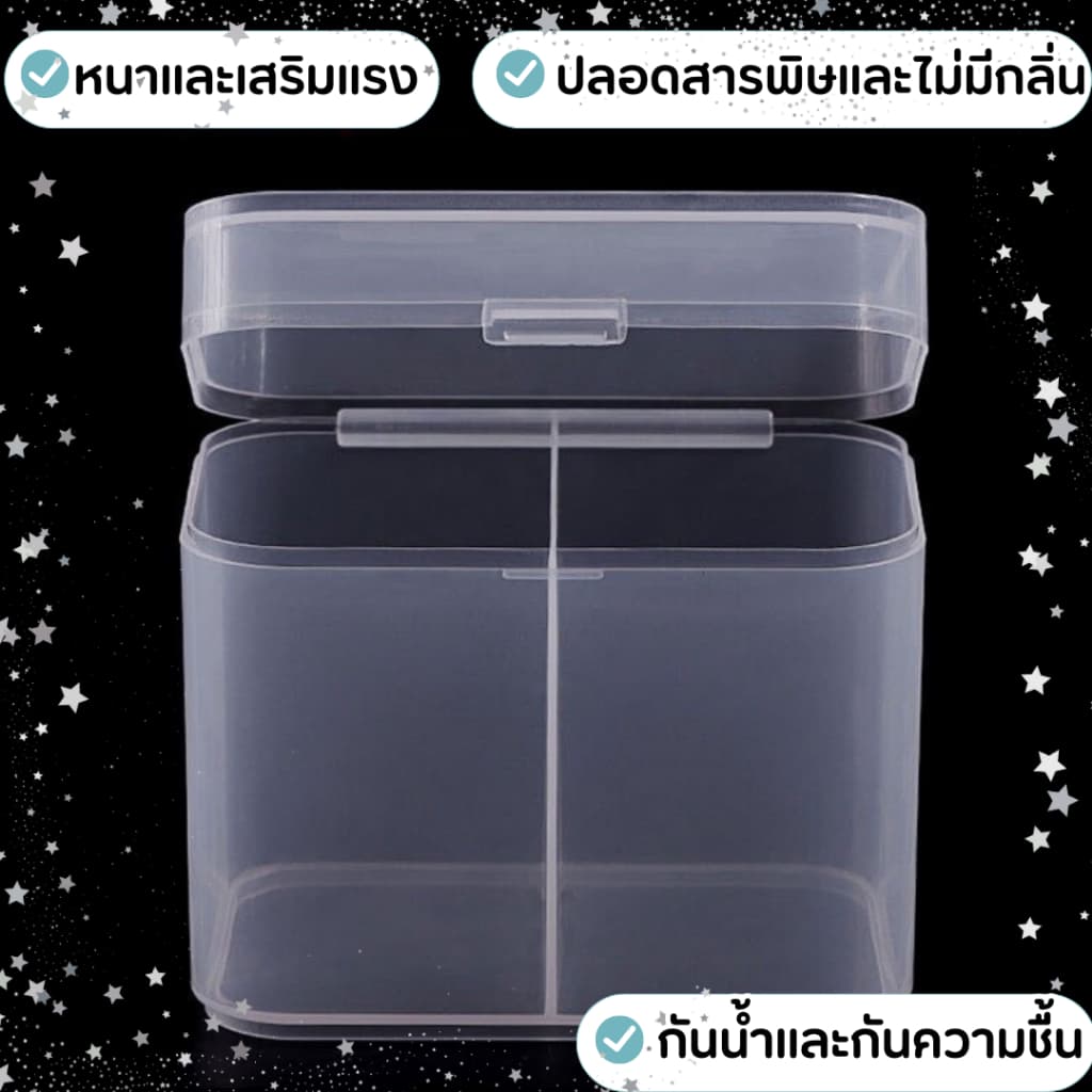 กล่องใส่สำลี 2 ช่อง สามารถใส่อุปกรณ์ทำเล็บและเครื่องสำอาง ใช้ในการจัดเก็บแผ่นสำลีเครื่องสำอางเข้าถึงได้ง่าย ทำความสะอา รูปที่ 2