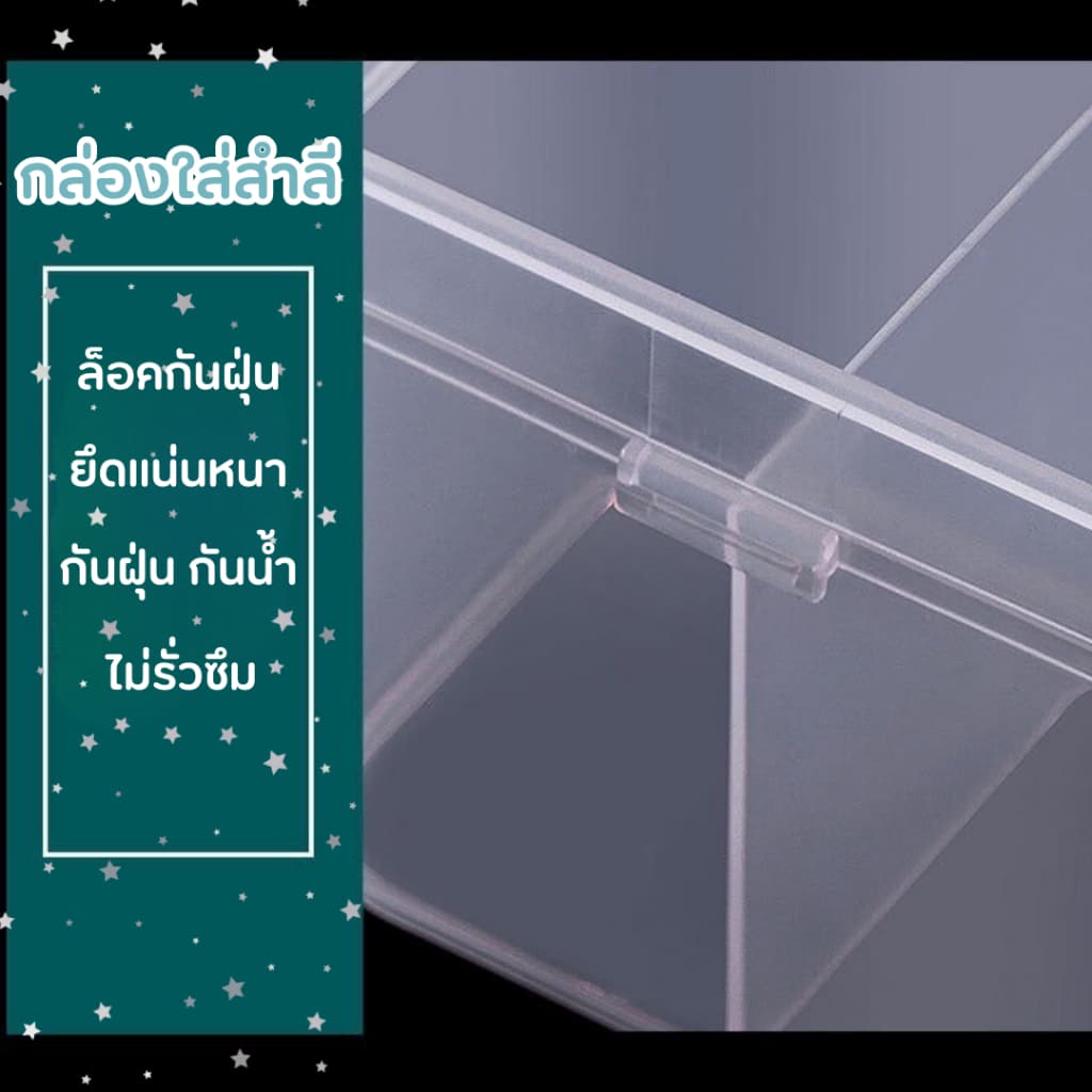 กล่องใส่สำลี 2 ช่อง สามารถใส่อุปกรณ์ทำเล็บและเครื่องสำอาง ใช้ในการจัดเก็บแผ่นสำลีเครื่องสำอางเข้าถึงได้ง่าย ทำความสะอา รูปที่ 3