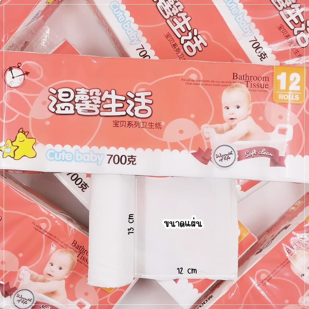 Cute baby กระดาษทิชชู่ไร้แกน แผ่นหนา5ชั้น ราคาสุดคุ้ม ซึมซับได้อย่างดีเยี่ยม เนื้อกระดาษเหนียวนุ่ม สะอาด รูปที่ 9