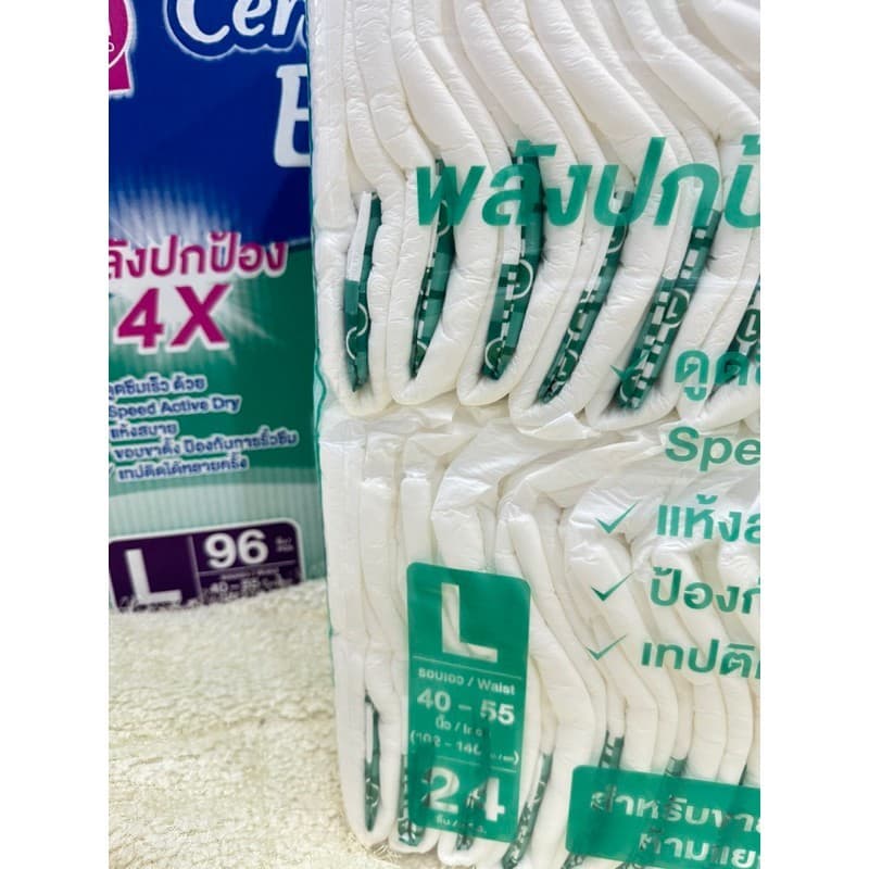 ผ้าอ้อมผู้ใหญ่แบบเทป แบ่งขายจากลังใหญ่ L24 M28 เซอร์เทนตี้ Certainty Tape ผู้สูงอายุ รูปที่ 2