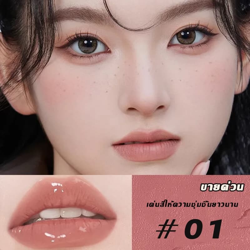 หนึ่งแท่ง ผลลัพธ์คู่ HERORANGE ลิป ลิปกลอส เนื้อนุ่มและเนียน ลิป ออยล์ รูปที่ 2