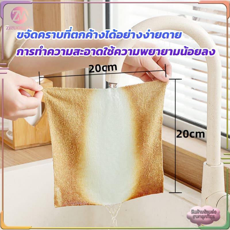 ผ้าเช็ดจาน ผ้าอเนกประสงค์ 20 ชิ้น/กล่อง ผ้าเช็ดไมโครไฟเบอร์ การออกแบบการสกัดสะดวกในการใช้งานมากขึ้น ไม่เหนียวติด รูปที่ 5