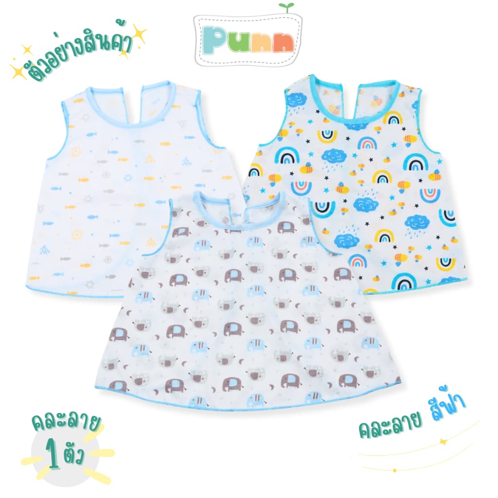 Natty punn เสื้อเดี่ยว ผ้ายืดคละลายแบบผูกหลังกุ๊นคอ เด็กผู้หญิง พิมพ์ลายกระจาย 0-3 เดือน จำนวน 1 ตัว รูปที่ 2