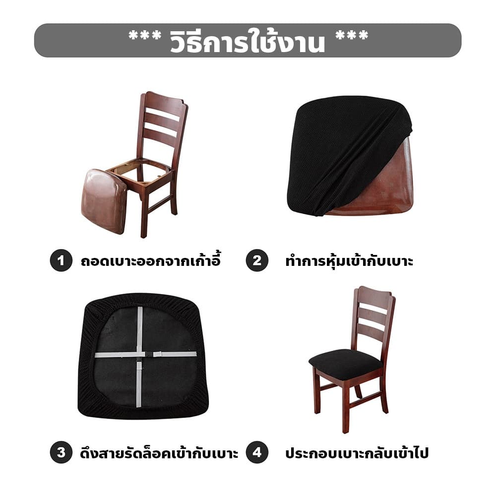 allgen ผ้าคลุมเบาะเก้าอี้ คุณภาพสูง นุ่มสบาย กันน้ำและทนทาน ผ้าหุ้มเบาะเก้าอี้ ยืดหยุ่น รูปที่ 5