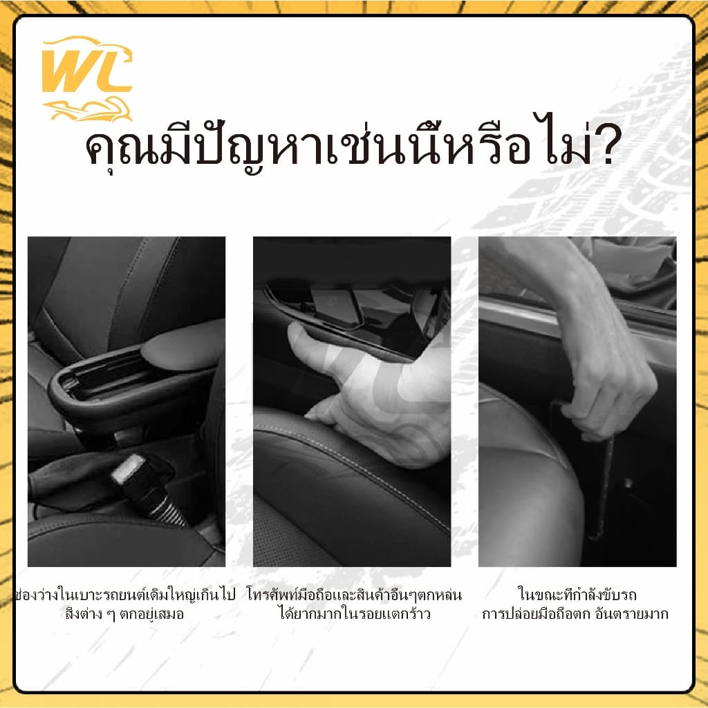 1 คู่ รถ ที่นั่ง ฟิลเลอร์ ด้านข้าง ตะเข็บ ปลั๊ก แถบ ป้องกันการรั่วไหล เติม แถบ ตกแต่งภายในรถ ช่องว่างที่นั่ง อุปกรณ์ตกแต รูปที่ 2