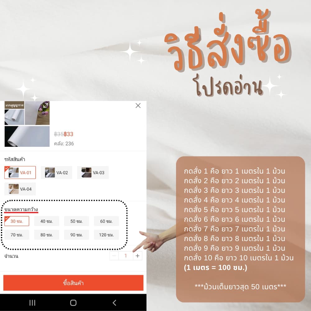 ทางร้านจัดส่งทุกวัน ฟิล์มติดกระจกสูญญากาศ ฟิล์มฝ้า เหมาะสำหรับติดกระจกบ้าน รูปที่ 2