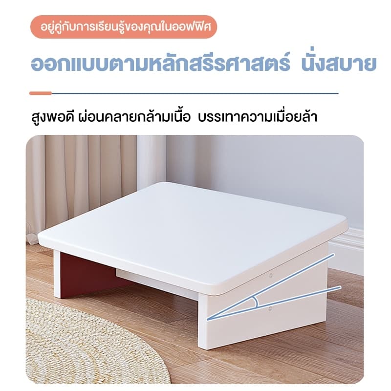 ที่วางเท้า 30*24*15cm ที่พักขา บรรเทาความเหนื่อยล้า แช่เท้า นวดฝ่าเท้า ที่พักเท้าใต้โต๊ะ Footrest รูปที่ 3