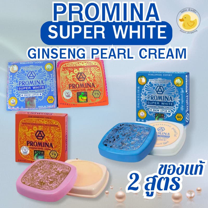 ครีมโพรมีน่า โพมีน่าซุปเปอร์ไวท์ +สโนว์โลตัส สีฟ้า Promina super white ginseng pearl cream facial foam รูปที่ 2