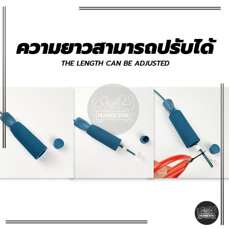 เชือกออกกำลังกาย สำหรับผู้ใหญ่ เผาผลาญไขมัน การแข่งขันกระโดดเชือก Skipping rope เชือกกระโดด รูปที่ 8