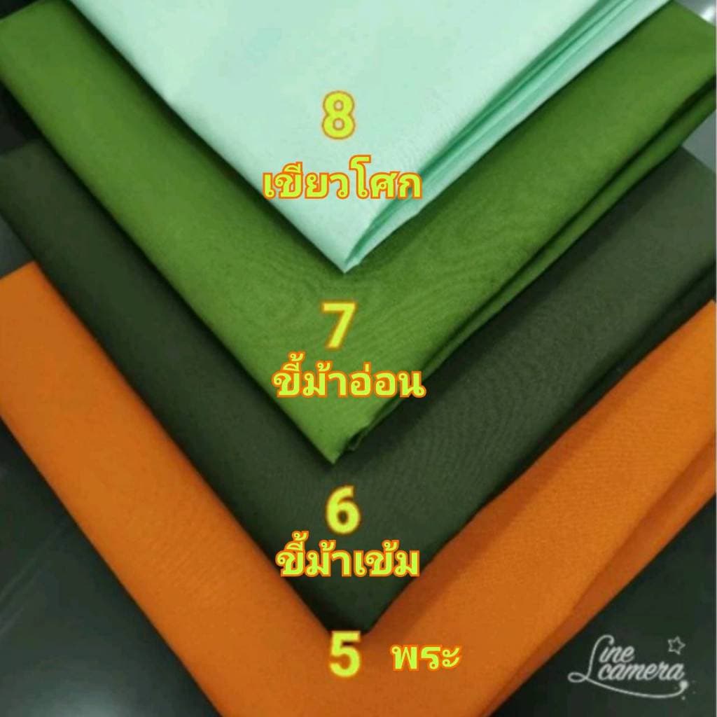 ผ้าโจงกระเบน ผ้าแดง เรียนรำนาฎศิลป์ รูปที่ 3