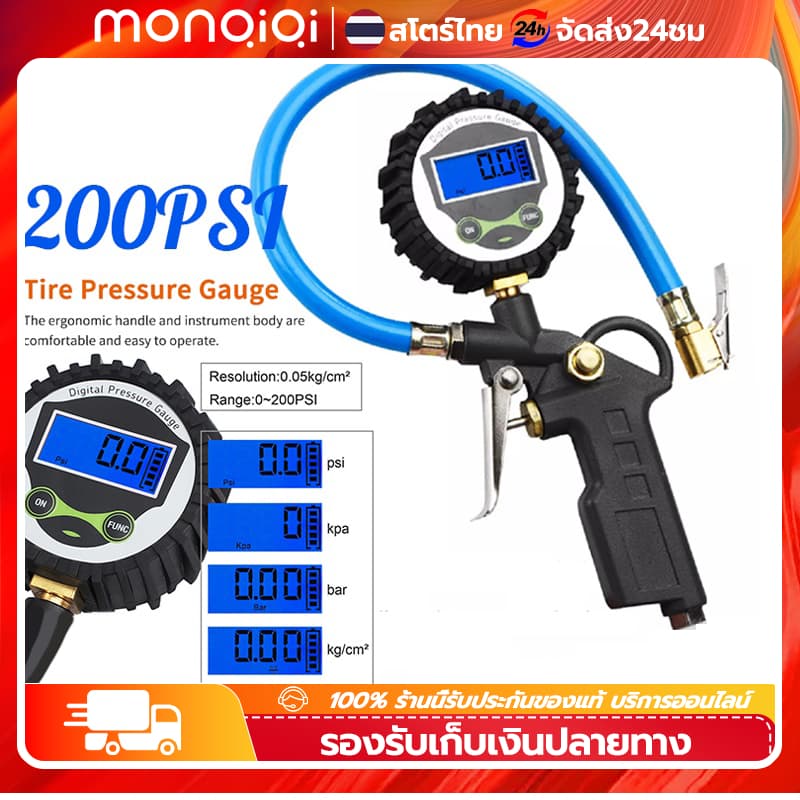 CODเครื่องวัดความดันลมยางแบบดิจิตอล+หัวเติมลม เกจ์วัดลม+เติมลม 220 ปอนด์ สายเติมลมหัวทองแดง ยาว36cm รูปที่ 1