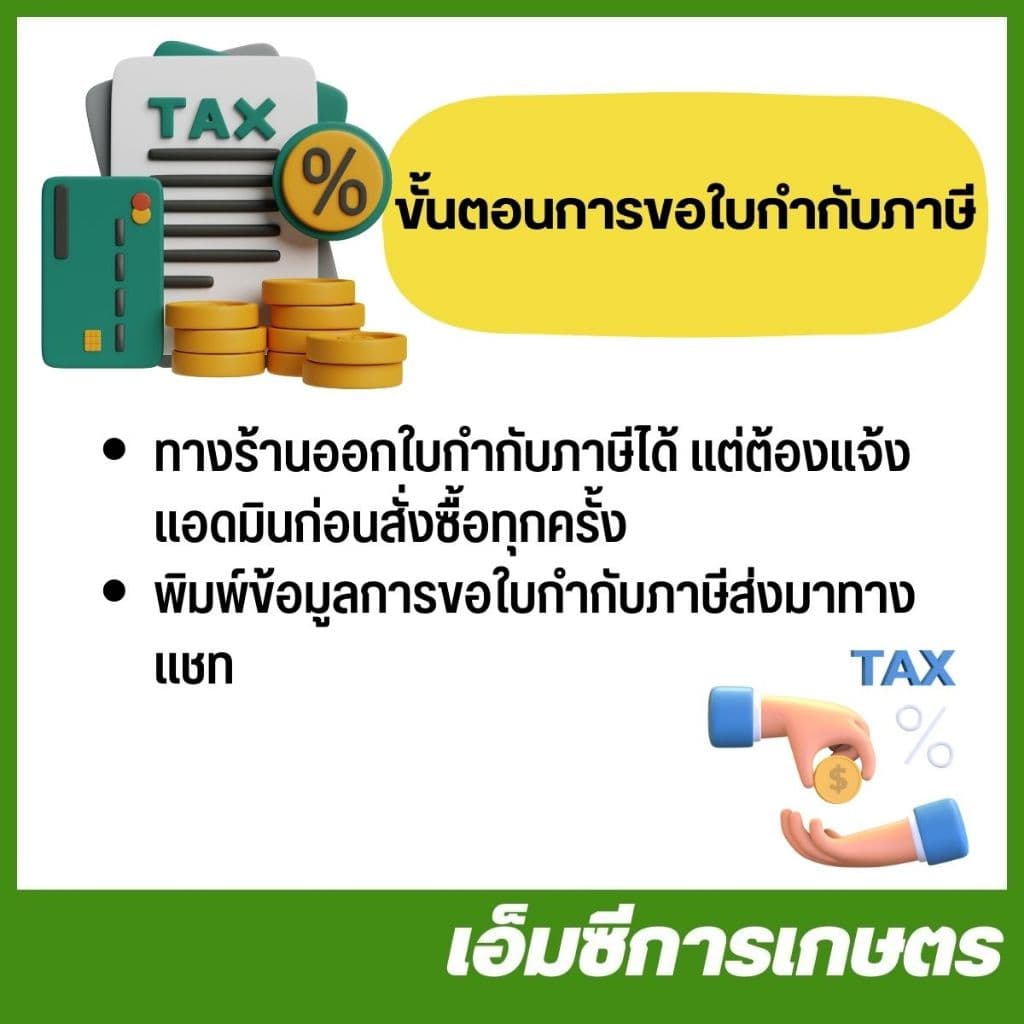 SP-93 ด้ามจับ มือจับด้ามพ่นยา เครื่องพ่นยา ฉีดยา รูปที่ 2