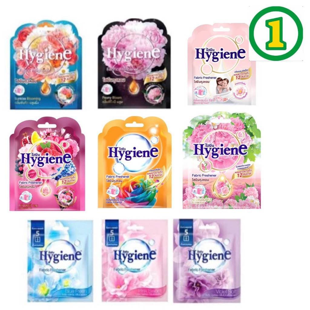 Hygiene ไฮยีน ถุงหอม ดับกลิ่น 8 กรัม มี 5 กลิ่น   หอมนาน 8-12 สัปดาห์