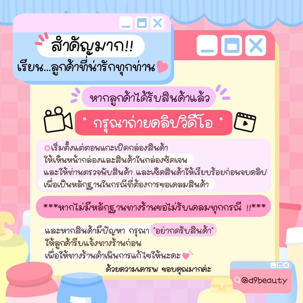 The Saem Cover Perfection Fixealer 6.5g คอลซีลเลอร์ปกปิดแน่น ติดทน เกลี่ยง่าย ไม่ติดแมส รูปที่ 3