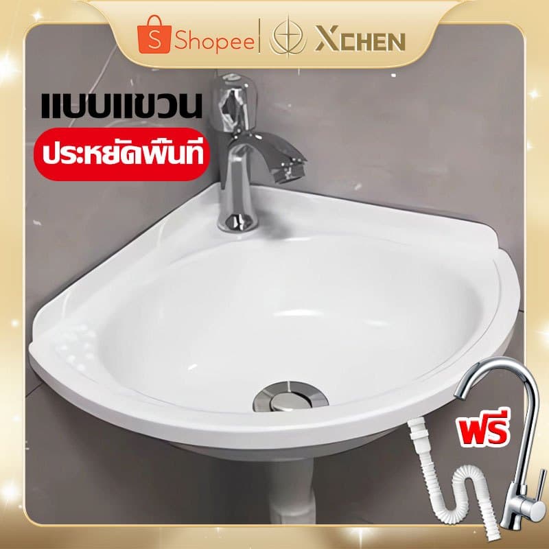อ่างล้างหน้า แบบแขวน การเสริมแรงและความหนา มุม เรียบง่าย ประหยัดพื้นที่ อ่างล้างมือ อ่างล้างจานซิ้งล้างจาน รูปที่ 1