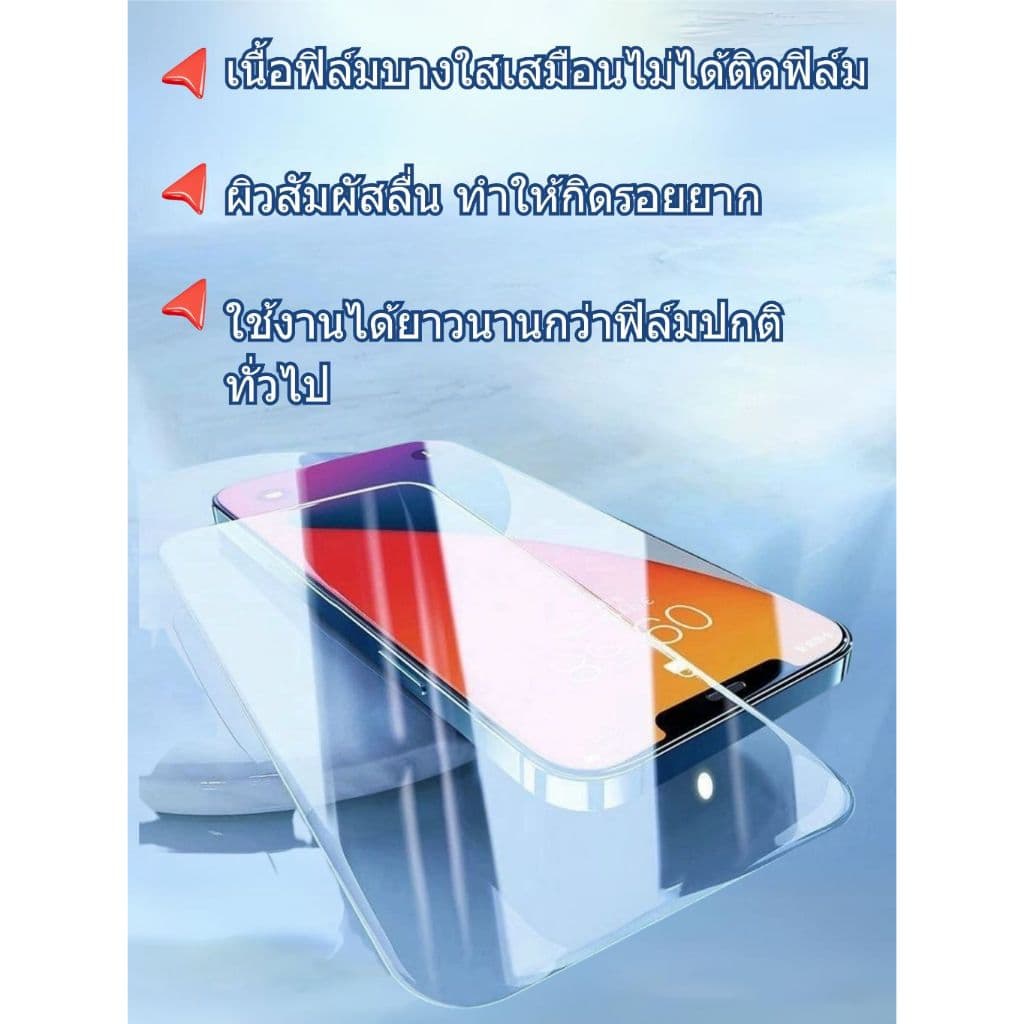 ฟิล์มกระจก Samsung แบบเต็มจอ กาวเต็มแผ่น ฟิล์มกระจกเต็มจอ ฟิล์มกระจกนิรภัยเต็มจอ ติดง่าย ใช้ได้กับ รูปที่ 3