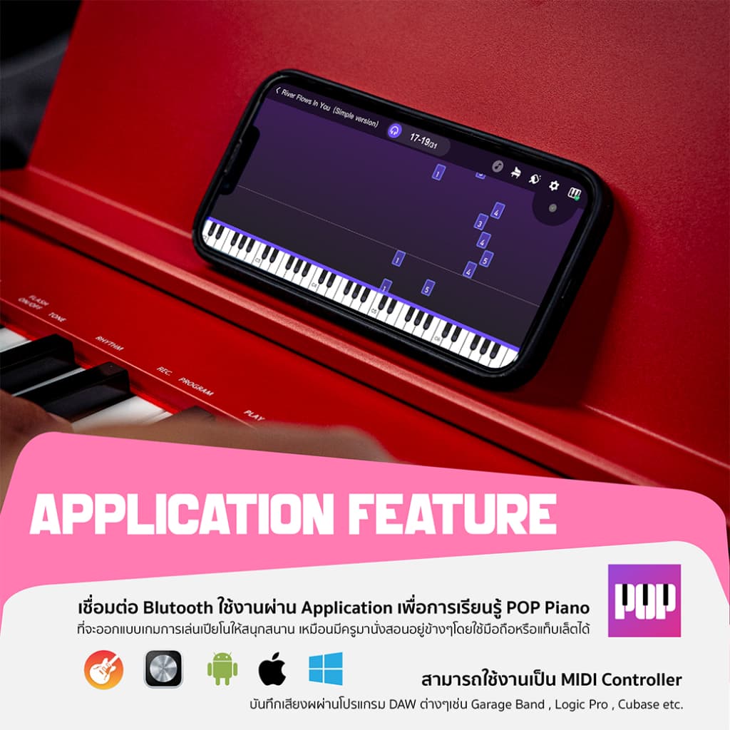 Pastel POPPIANO 61 คีย์บอร์ด เปียโน 61คีย์ พร้อม Touching Key มีแบตเตอรี่ MIDI Bluetooth | Piano Keyboard Organ Electone รูปที่ 4