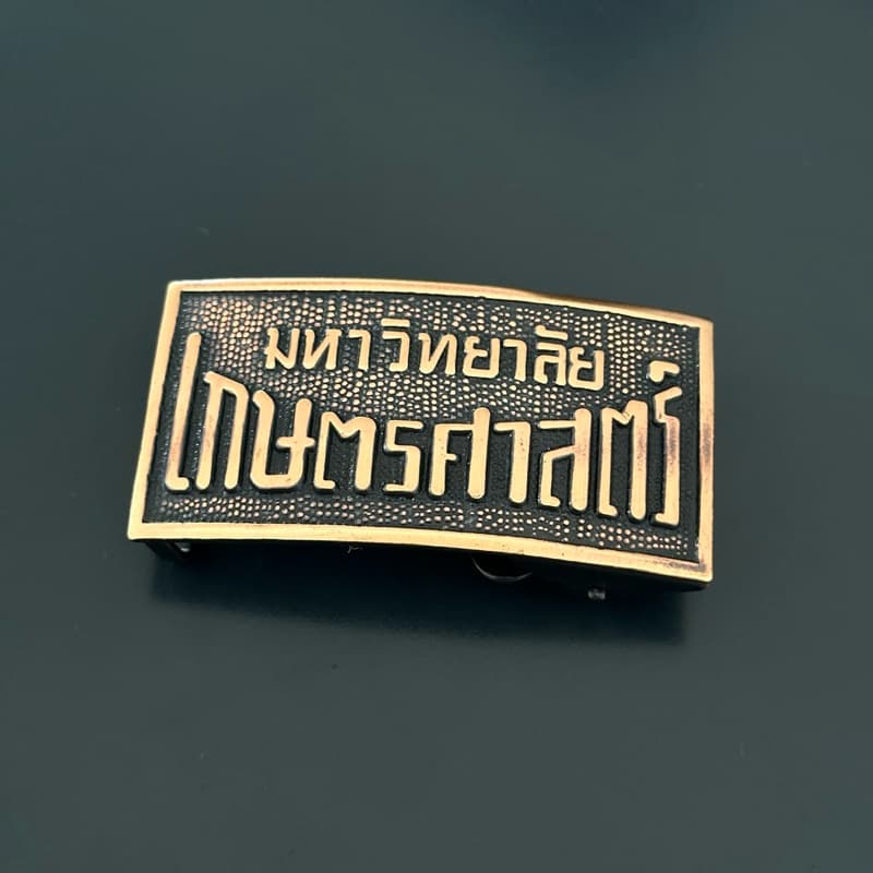 เครื่องหมายตรา ม.เกษตรศาสตร์ รูปที่ 2