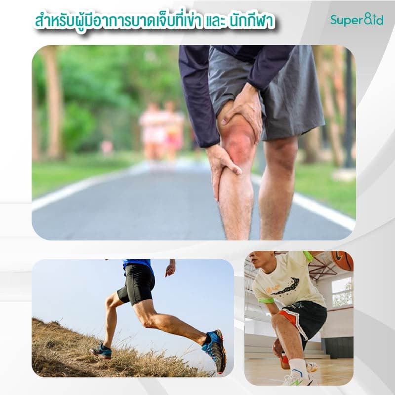Proknee+ Kinesiology Tape เทปกีฬา พร้อมใช้งานทันที สำหรับเข่า รองรับ ACL MCL LCL 1กล่อง10แผ่น รูปที่ 2