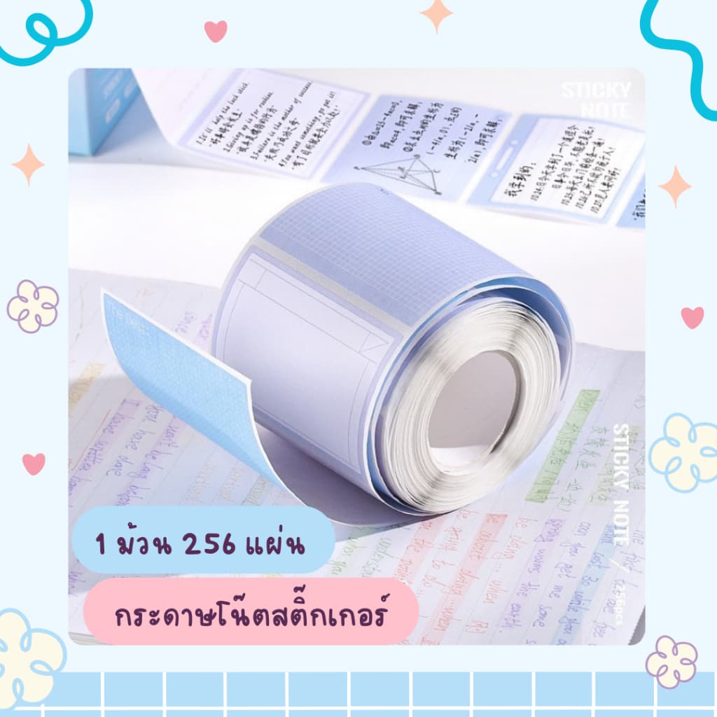 โน๊ตกระดาษ แบบสติ๊กเกอร์ม้วน หลายสีสัน มินิมอล ใช้งานสะดวก ดึงแปะ่ายไม่หลุด รูปที่ 5