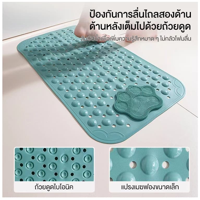 แผ่นรองกันลื่นในห้องน้ำ 40*71cm แผ่นยางกันลื่น พรมกันลื่น PVC รูปที่ 4