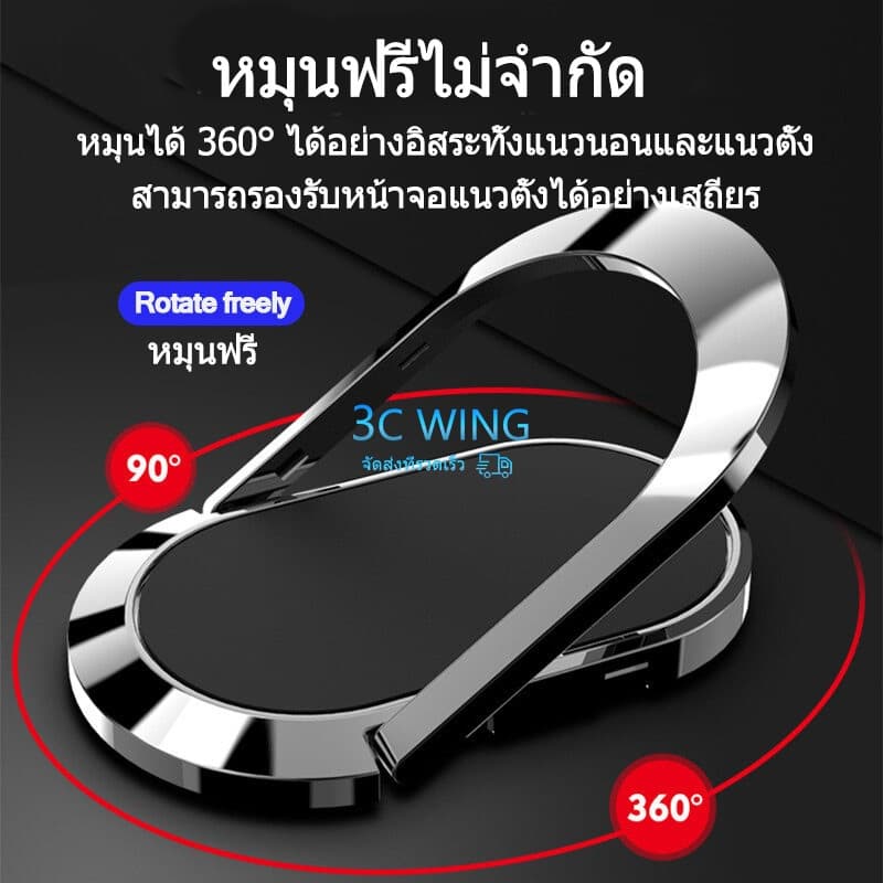 ขาตั้งแหวนนิ้ว แบบบางเฉียบ หมุนได้ 360 องศา แหวนขาตั้งโลหะ ขาตั้งยึดโทรศัพท์ แท็บเล็ต รูปที่ 1